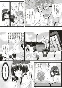 Page 264