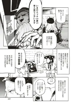 Page 302