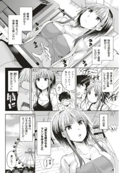 Page 211