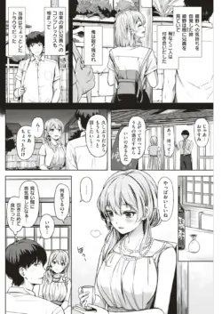 Page 193