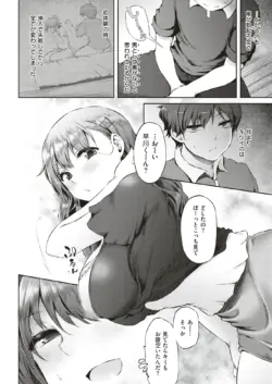 Page 267