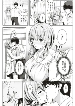 Page 195