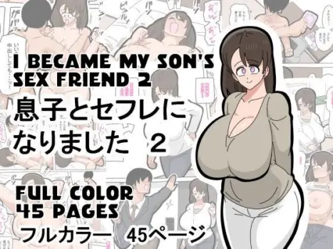 [18master] Musuko to SeFri ni Narimashita 2 | I Became My Son's Sex Friend 2 [English]
