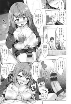 Page 169