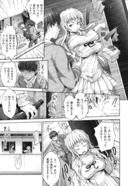Page 213