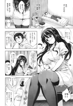 Page 198