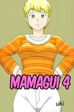 [Ukisystem] Mamagui 4 [English]