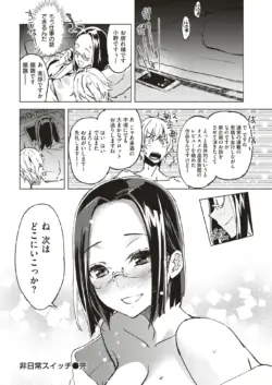 Page 347