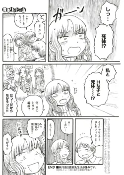 Page 195