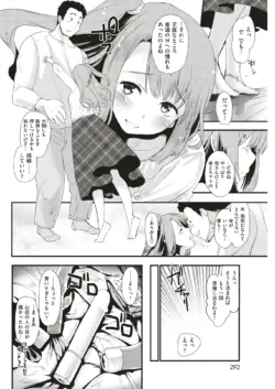 Page 283