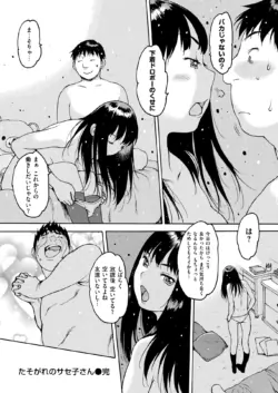 Page 257