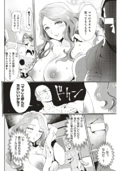 Page 267