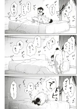 Page 192