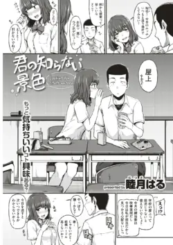 Page 296