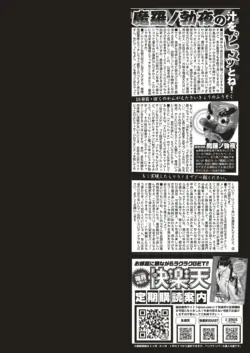 Page 387