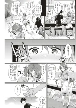 Page 208