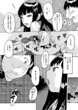 Page 244