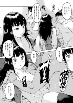 Page 250