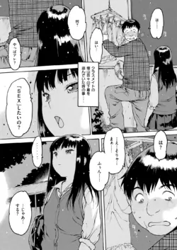 Page 245