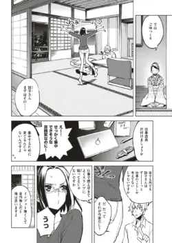 Page 331