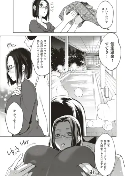 Page 332