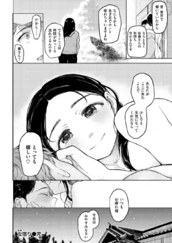 Page 241