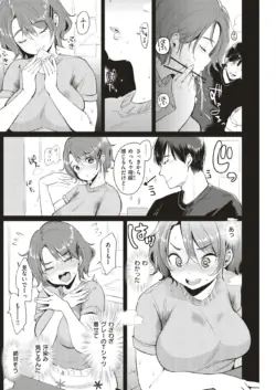 Page 207