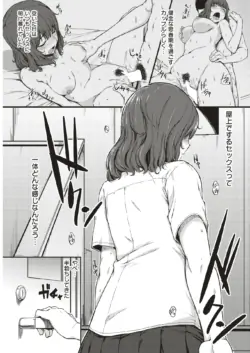 Page 300