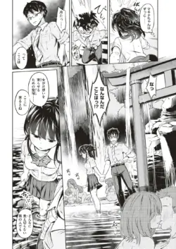 Page 351