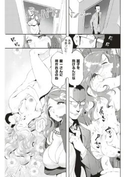 Page 260