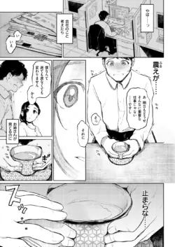 Page 224