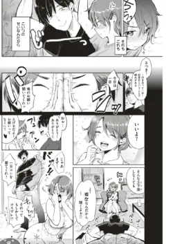 Page 205