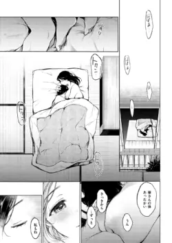 Page 240