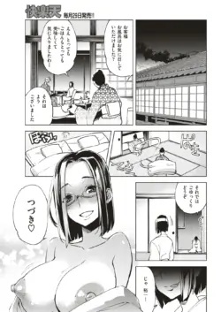 Page 340