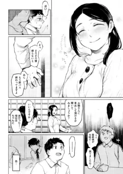 Page 223