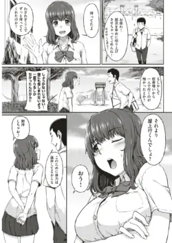 Page 298