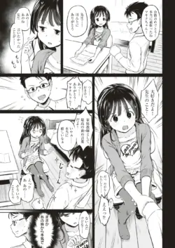 Page 350