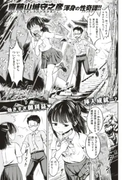 Page 348