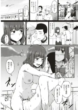Page 308