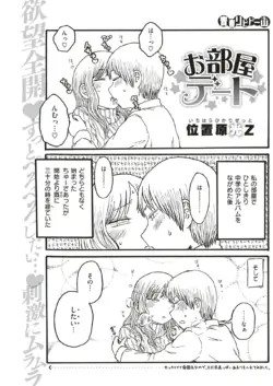 Page 194
