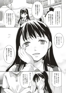 Page 370