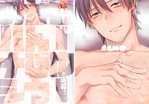 [ECHO (Echo Jiro)] Kouyuu Ganbou no Hanashi [English] [Midwest Translations] [Digital]