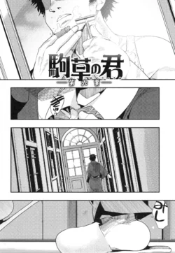 Page 182