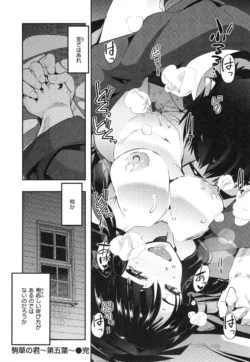 Page 181