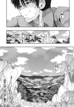 Page 207