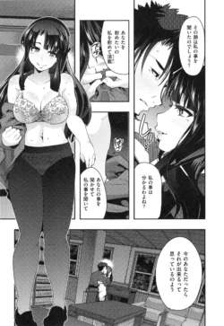 Page 170