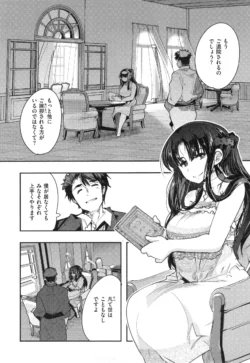 Page 191