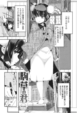 Page 140