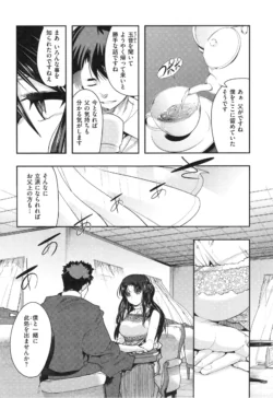 Page 192