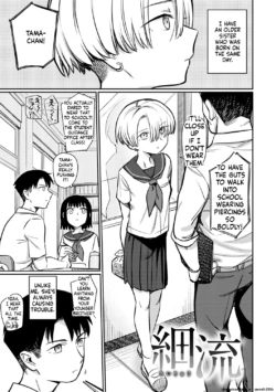 [Syamonabe] Sairyuu [English]